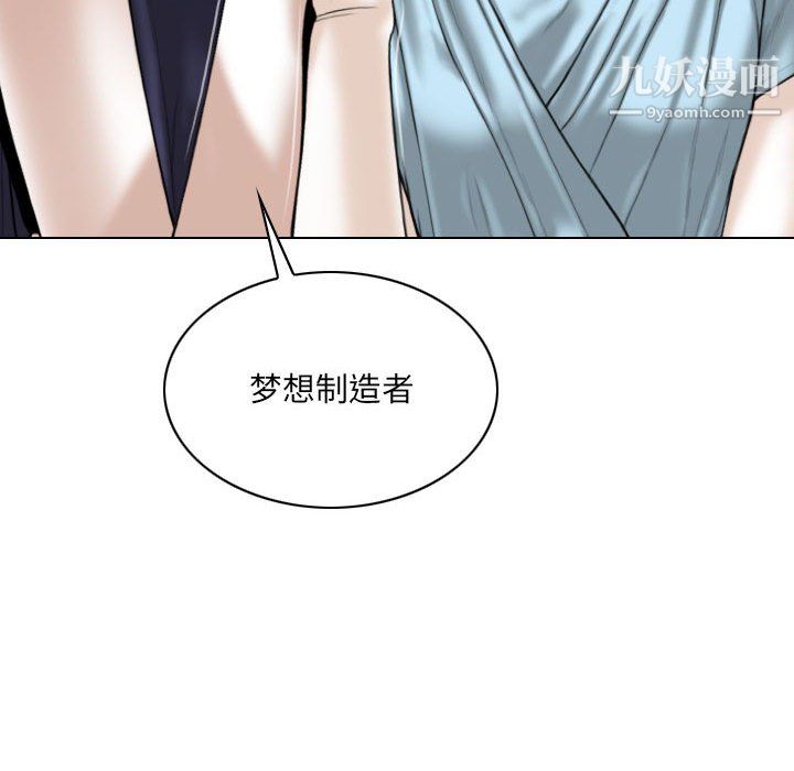 因缘第31话