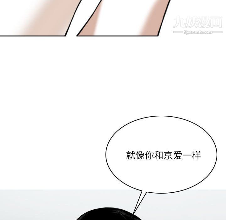 因緣第31話