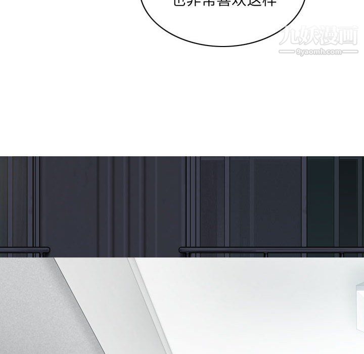 因缘第31话