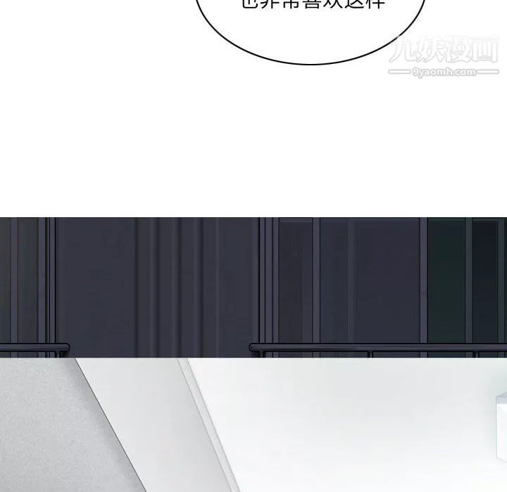 因緣第31話
