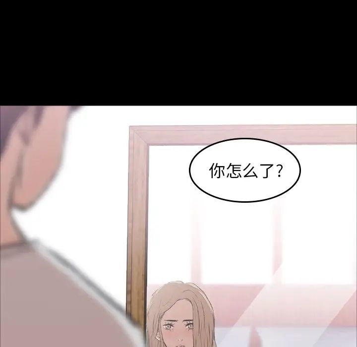 隐秘的邻居们第5话