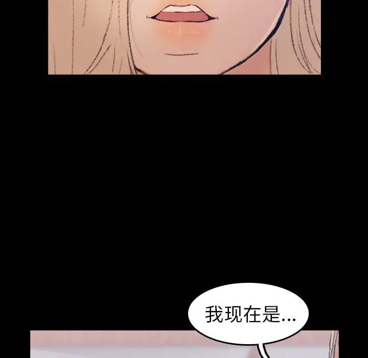 隱秘的鄰居們第5话
