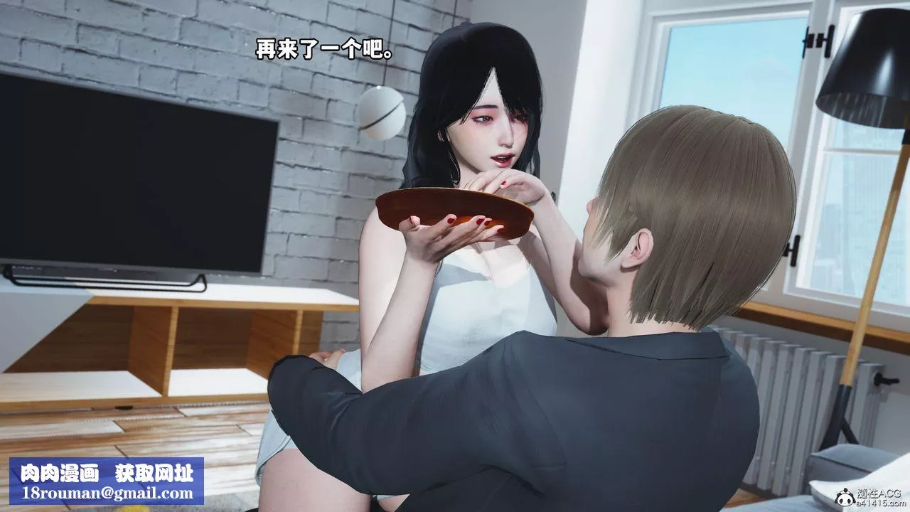 [3D]我成瞭大反派第39話