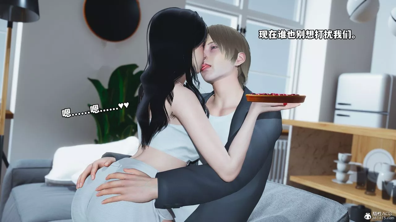 [3D]我成瞭大反派第39話