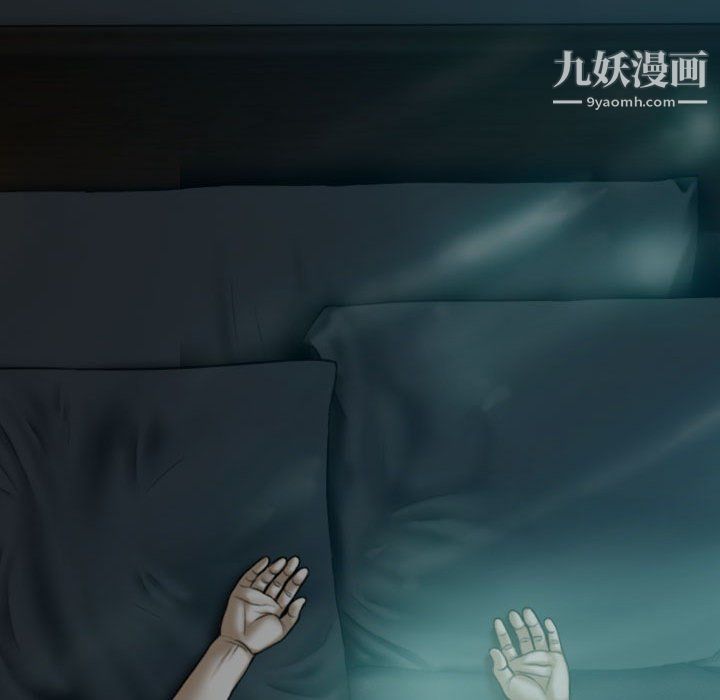 因緣第31話