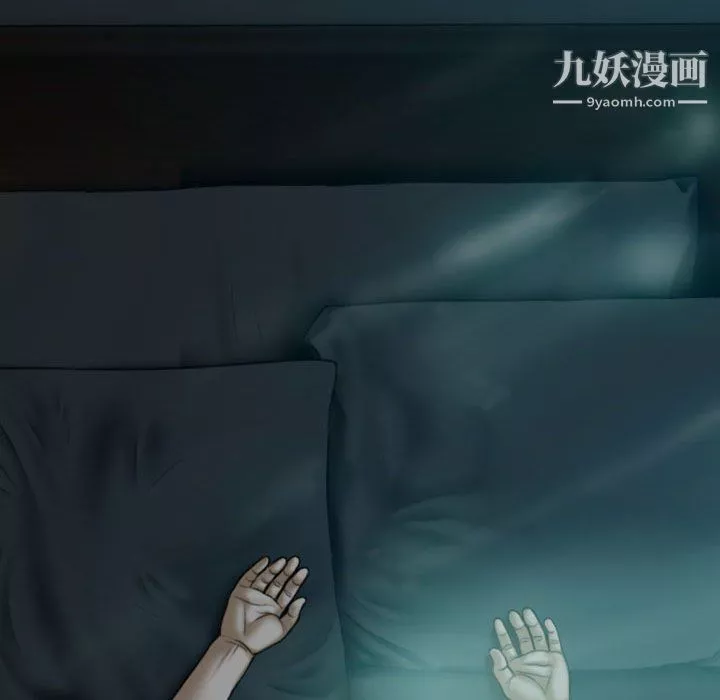 因緣第31話