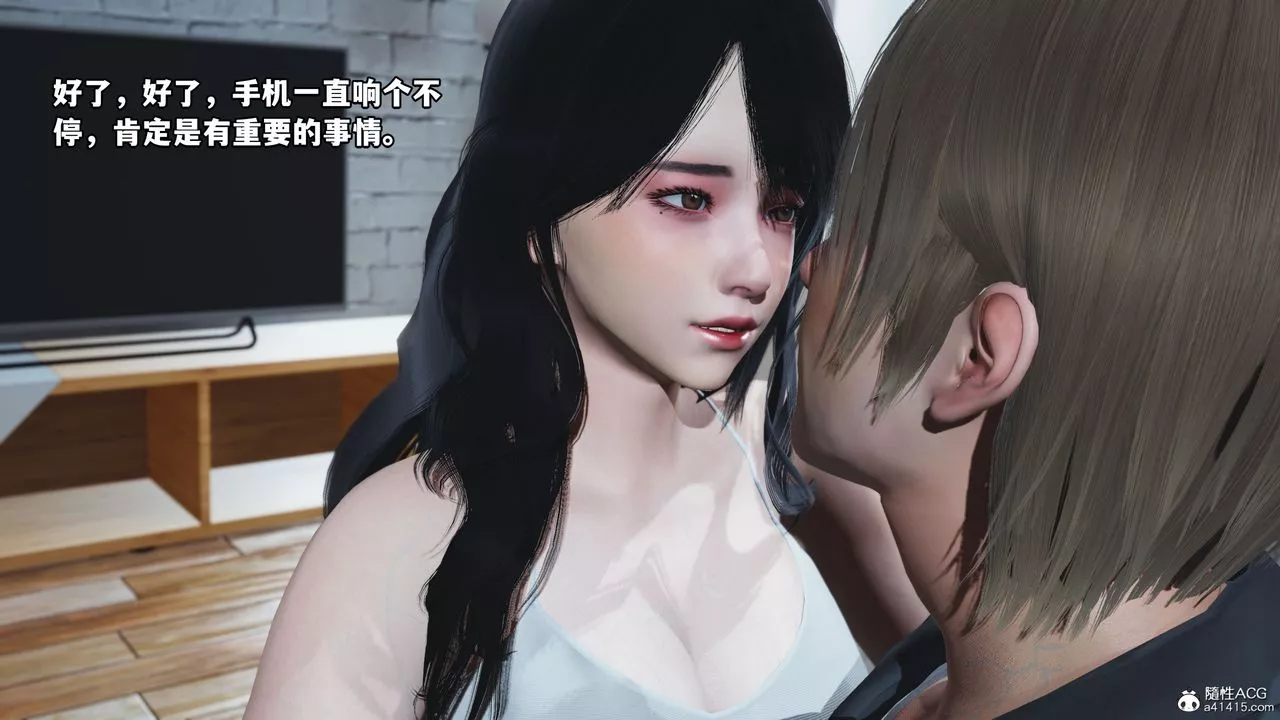 [3D]我成瞭大反派第39話