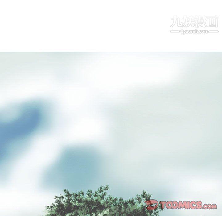 因緣第31話