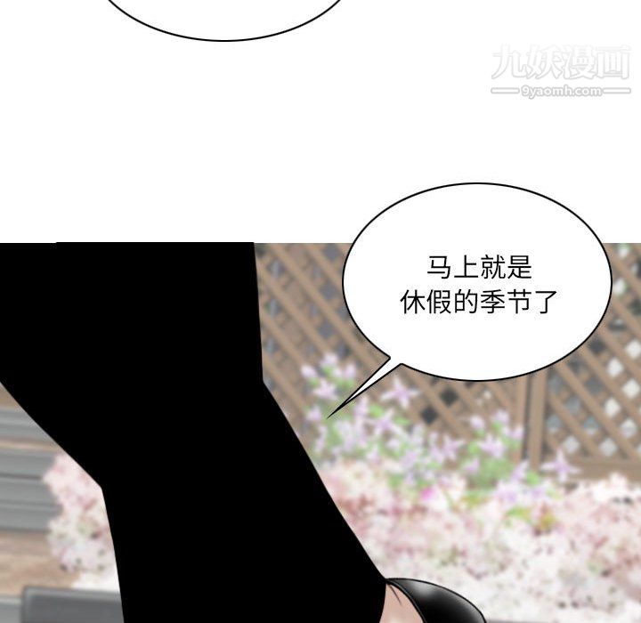 因缘第31话