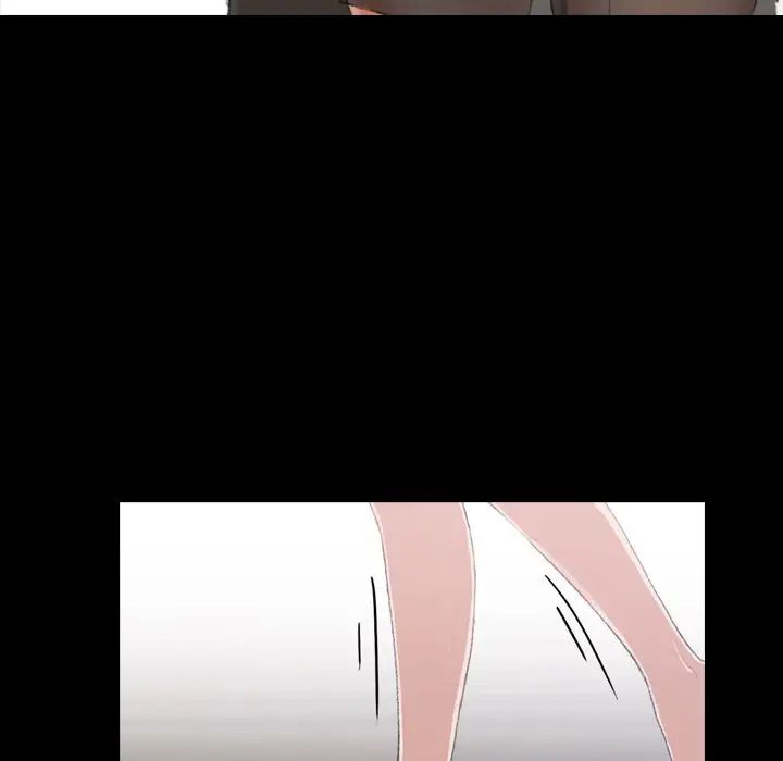隱秘的鄰居們第5话