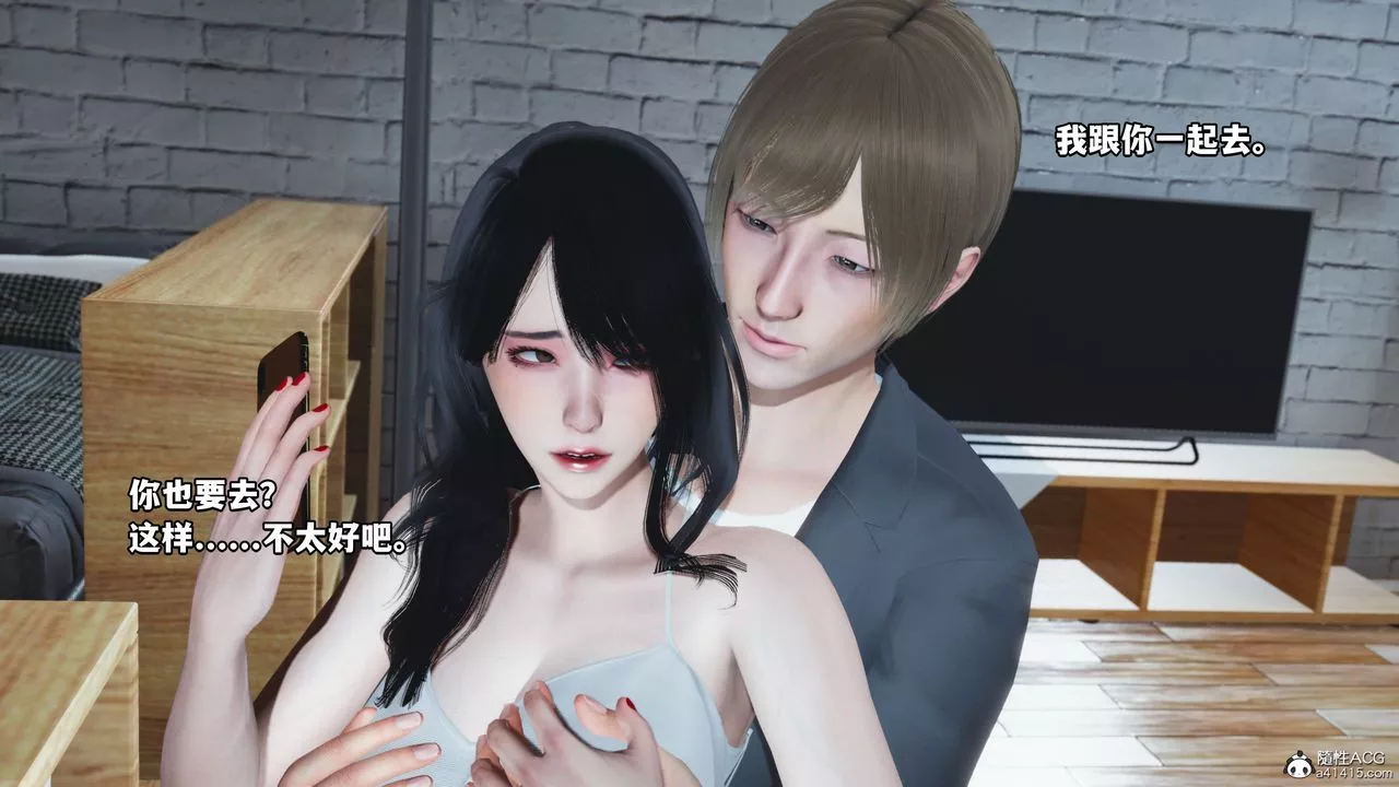 [3D]我成瞭大反派第39話