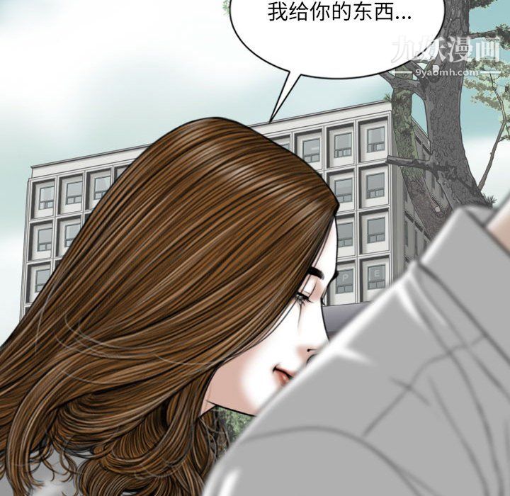 因缘第31话