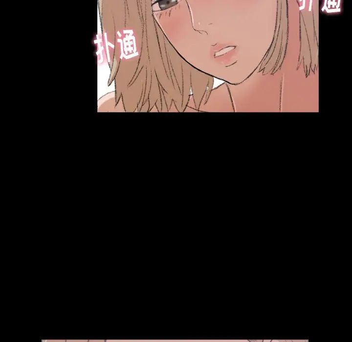 隱秘的鄰居們第5话