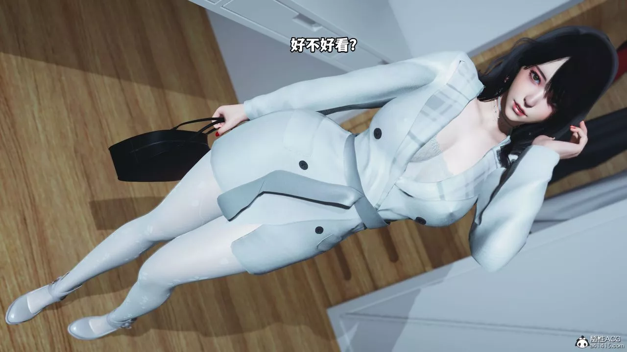 [3D]我成瞭大反派第39話