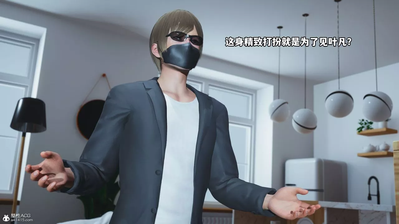 [3D]我成瞭大反派第39話