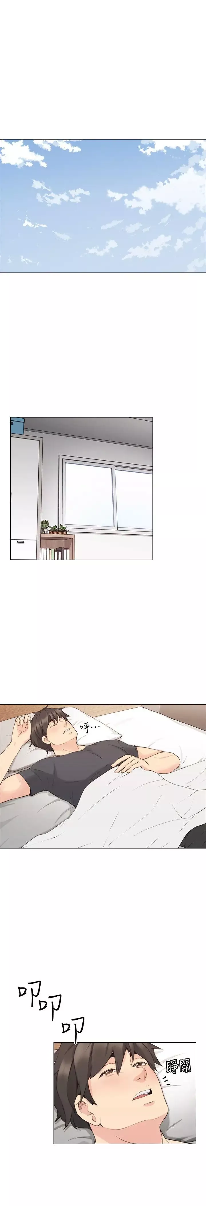 老師,好久不見第58话