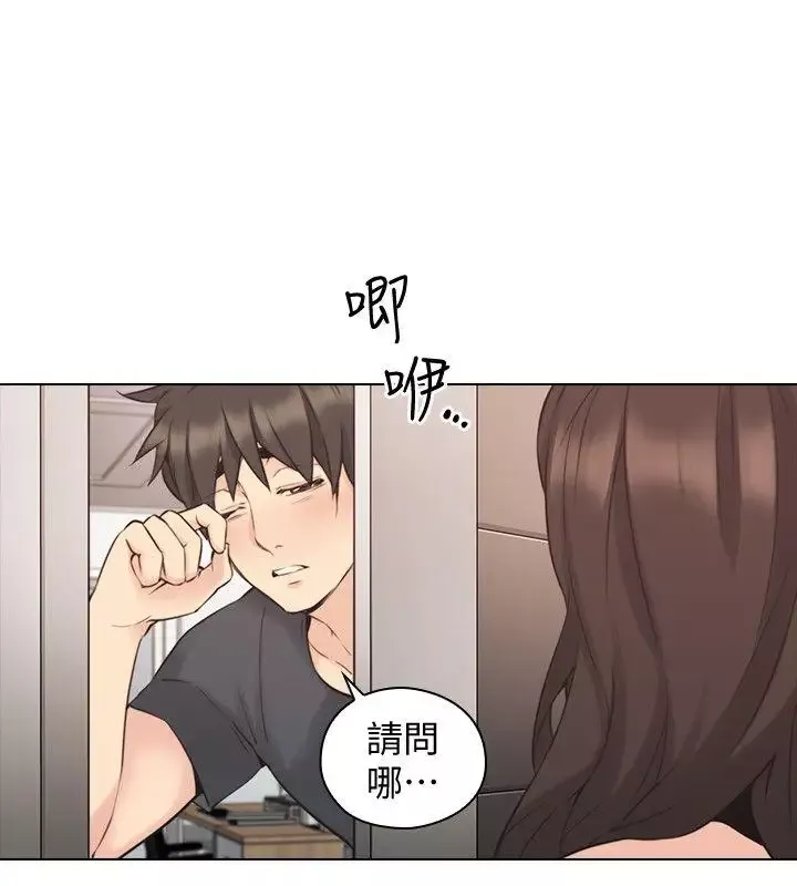 老師,好久不見第58话