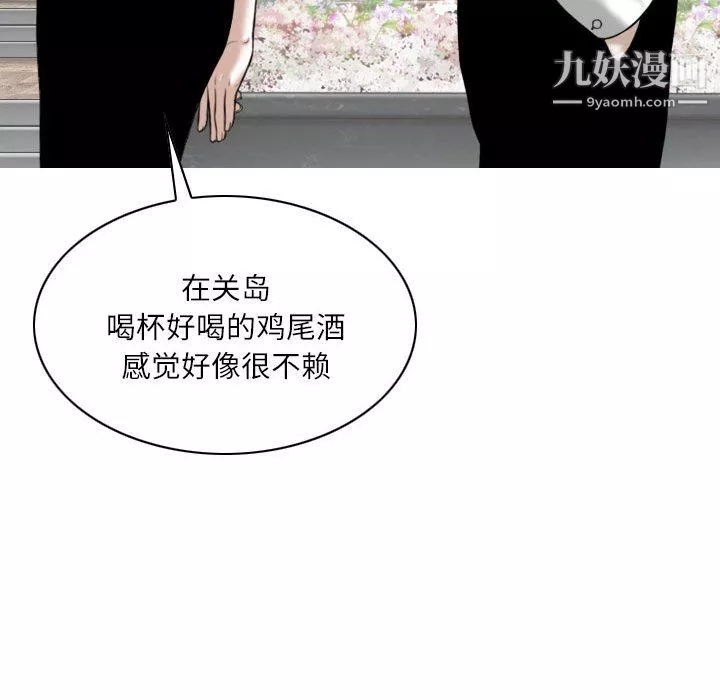 因緣第31話