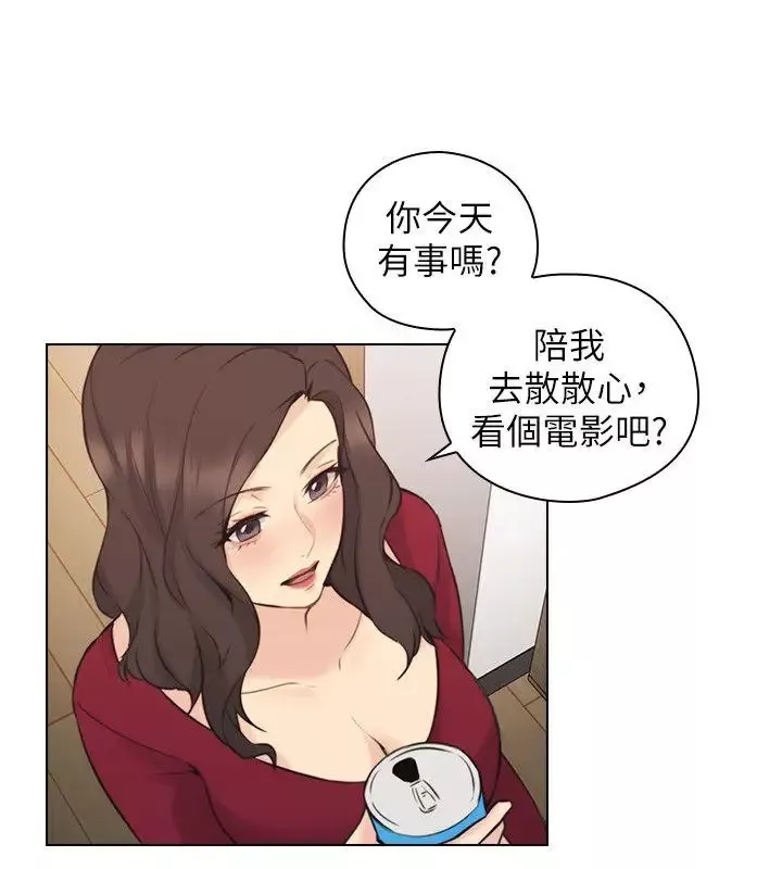 老師,好久不見第58话