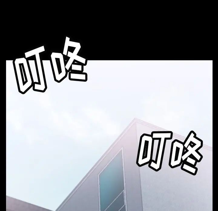 隐秘的邻居们第5话