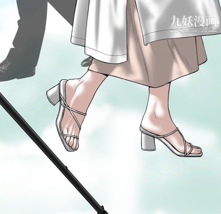 因緣第31話