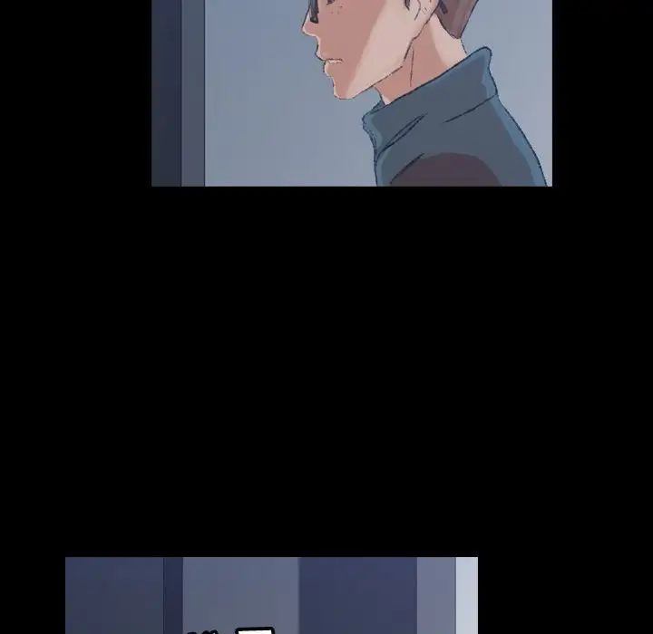 隱秘的鄰居們第5话