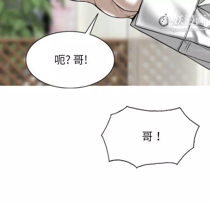 因緣第31話