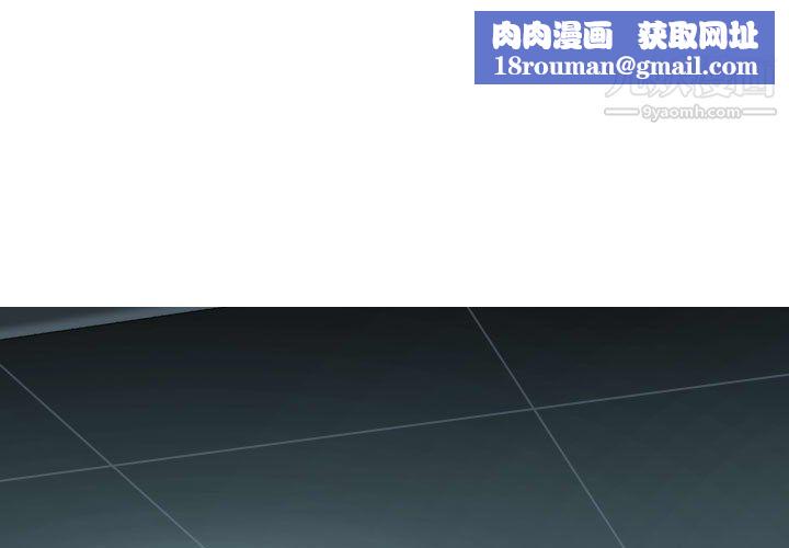 因缘第32话