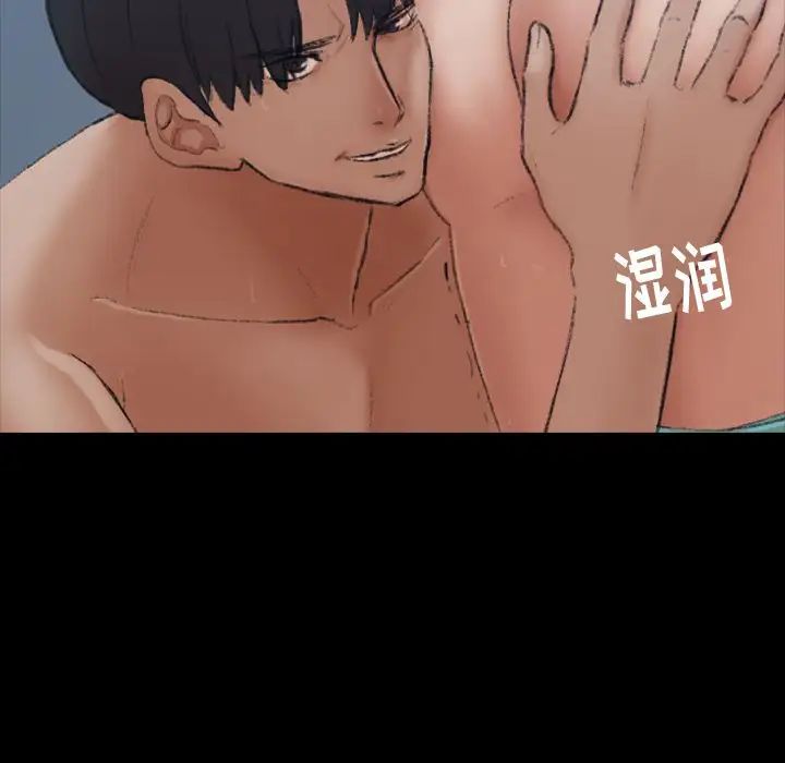 隱秘的鄰居們第5话