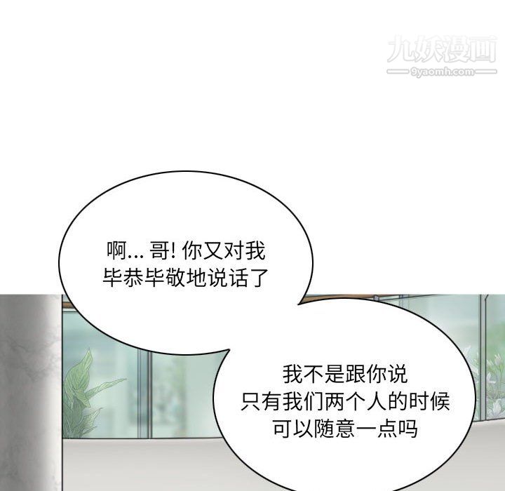 因缘第32话