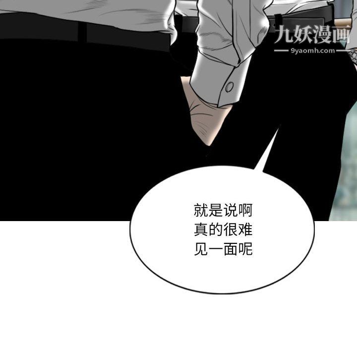 因缘第32话