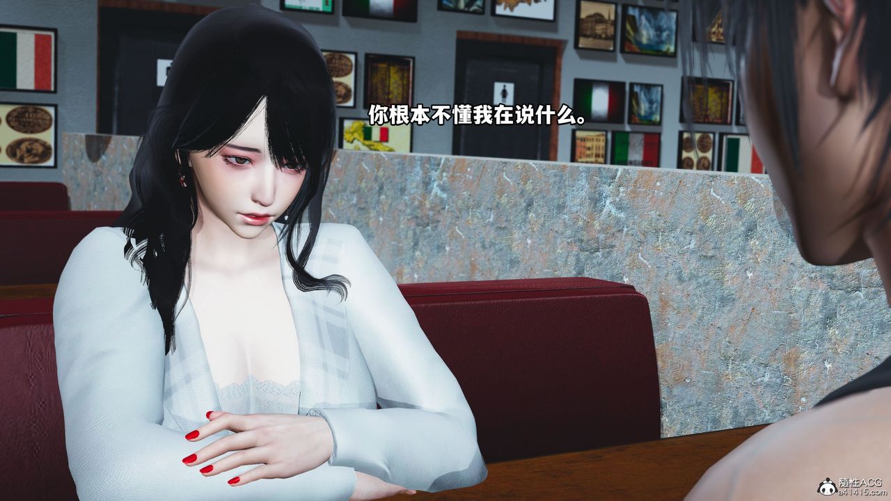 [3D]我成瞭大反派第40话