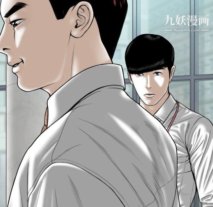 因缘第32话