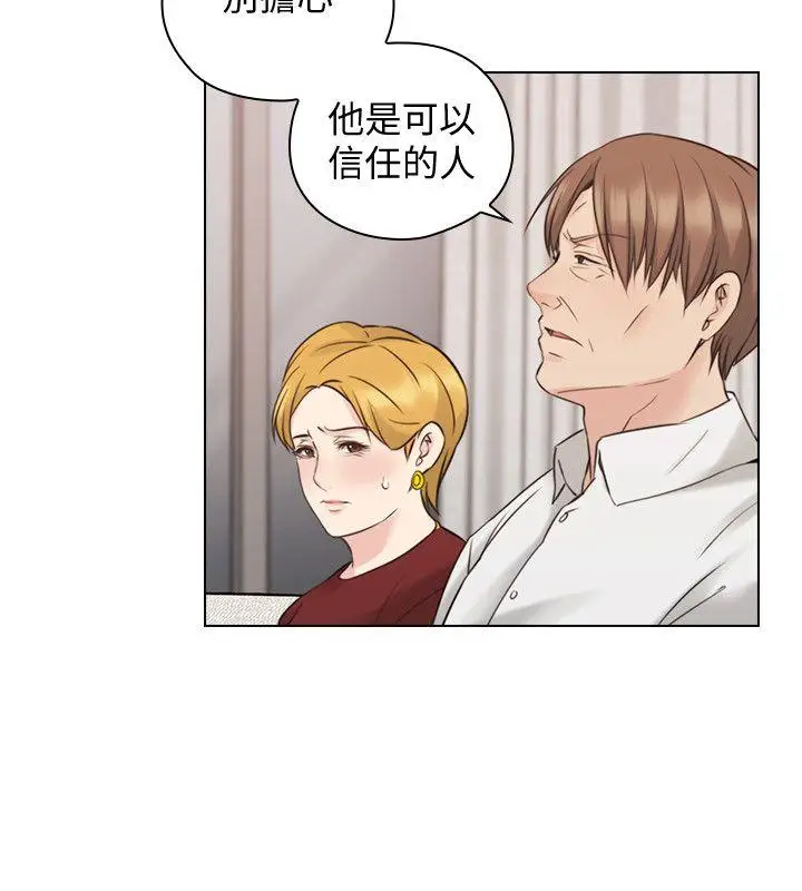 老師,好久不見第59话