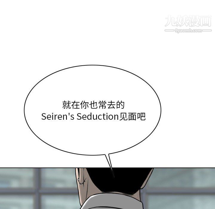 因缘第32话