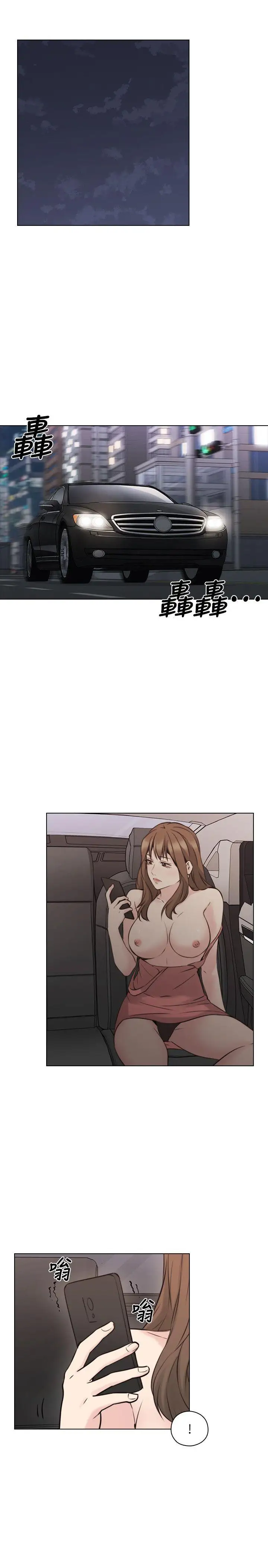 老師,好久不見第59话