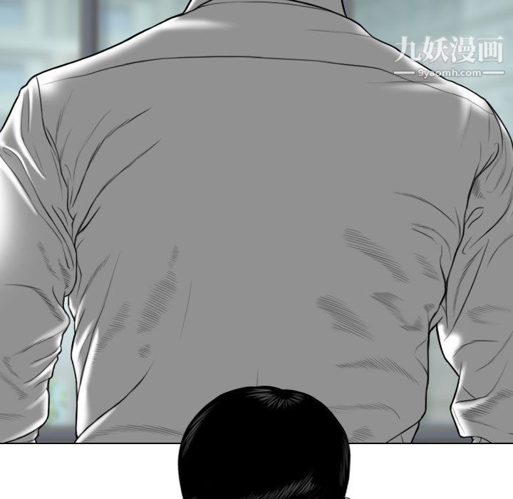 因缘第32话