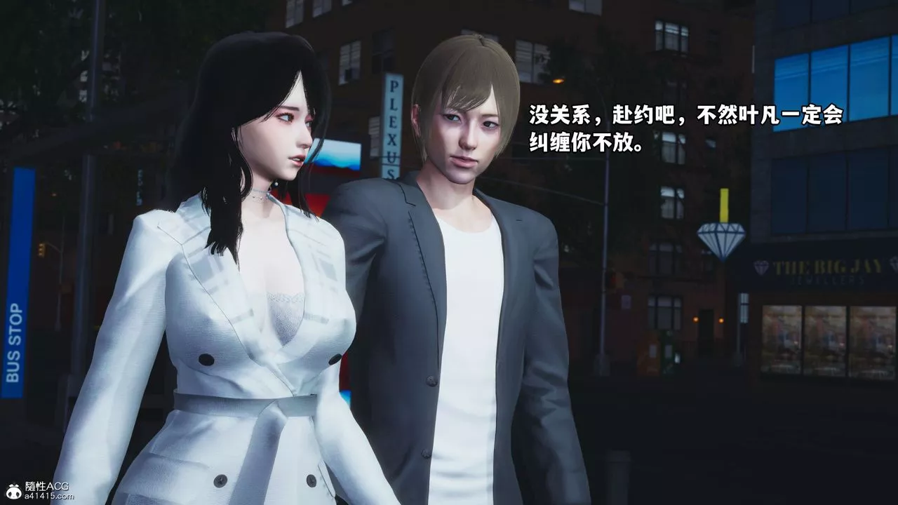 [3D]我成瞭大反派第40話