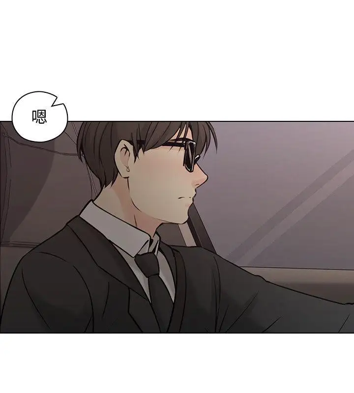 老師,好久不見第59话