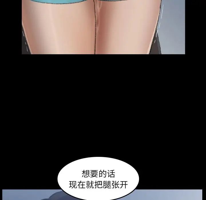 隐秘的邻居们第6话