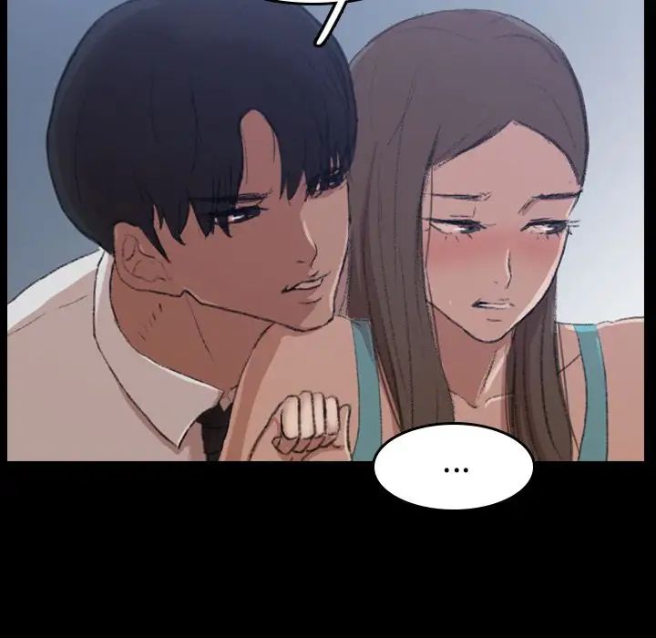 隱秘的鄰居們第6话