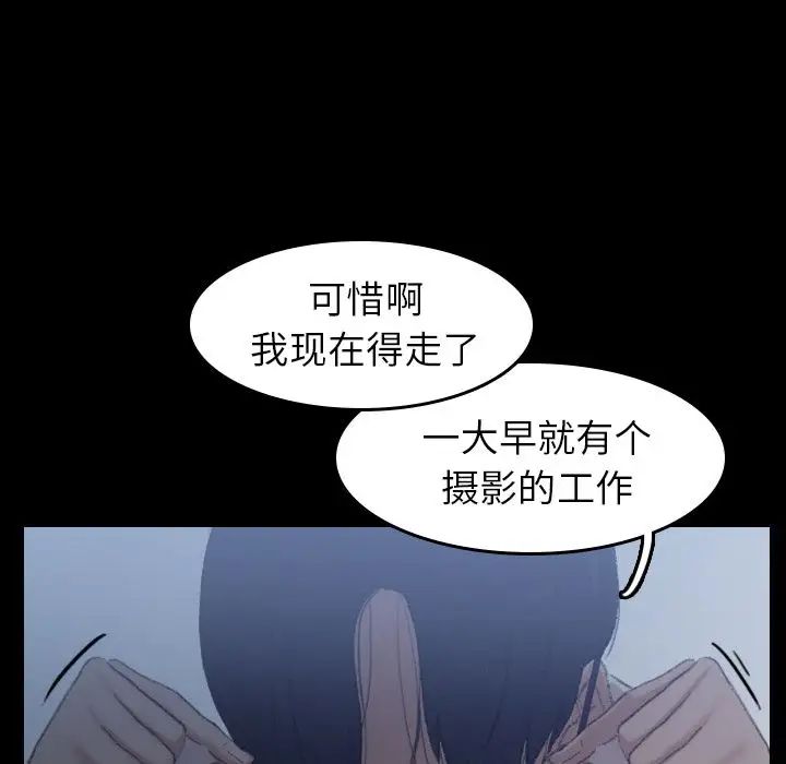 隐秘的邻居们第6话