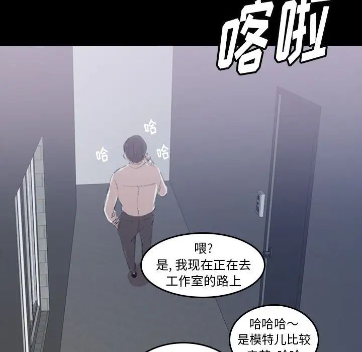 隱秘的鄰居們第6话