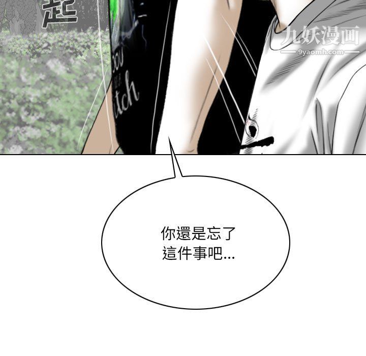 因缘第32话