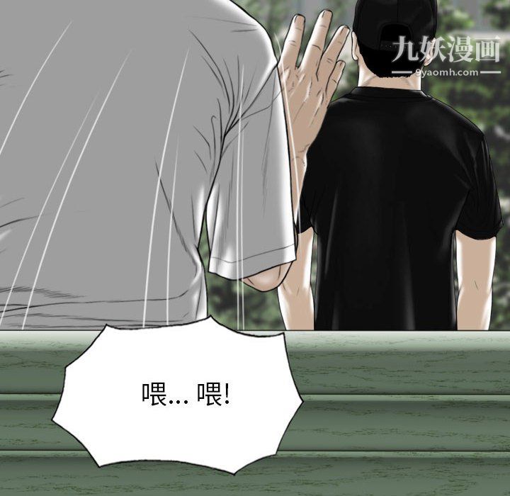 因缘第32话