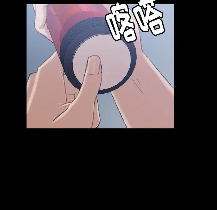 隱秘的鄰居們第6话