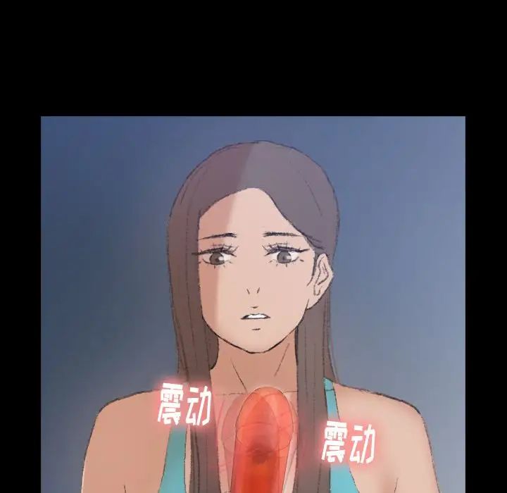 隱秘的鄰居們第6话