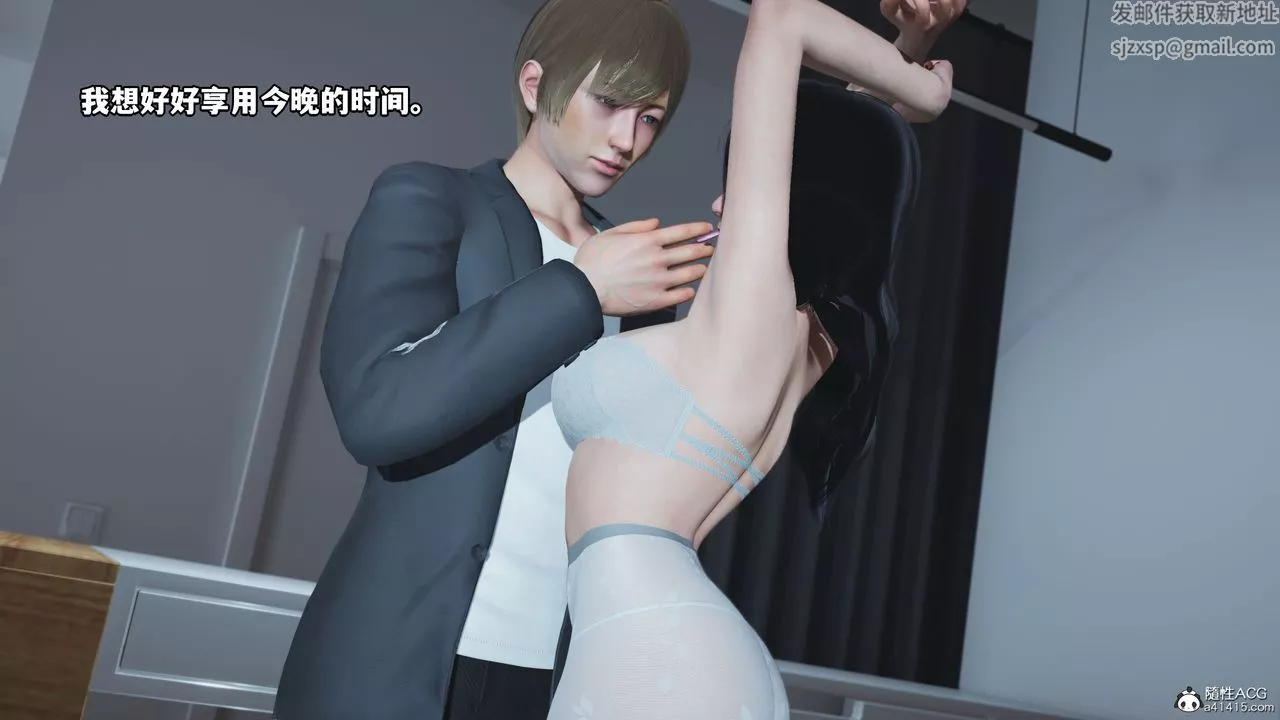 [3D]我成瞭大反派第40話