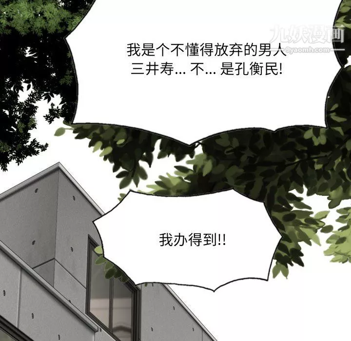因緣第32話