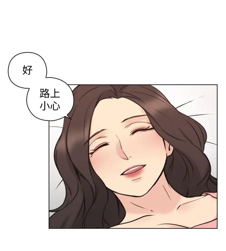 老师,好久不见第60话